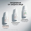 Купить Vichy Capital Soleil 40 мл невесомый солнцезащитный флюид для лица для проблемной кожи UV-Сlear SPF 50+
