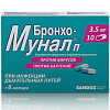 Купить Бронхо-Мунал П 3,5мг 10 шт капсулы 