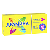 Купить Драмина таблетки 50мг №10