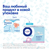 Купить Отривин Беби аспиратор назальный с 3-мя насадками