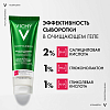 Купить Vichy Normaderm 125мл гель очищающий для лица с пилингом
