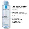 Купить La Roche-Posay Ultra Reactive Мицеллярная вода для чувствительной кожи и кожи, склонной к аллергии, 200 мл