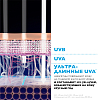 Купить La Roche-Posay Anthelios UVmune SPF 50+ 200 мл спрей