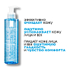 Купить La Roche-Posay Toleriane Rosaliac гель мицеллярный очищающий 195мл