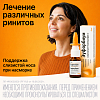 Купить Эуфорбиум Композитум Назентропфен С спрей наз 20мл
