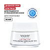 Купить Vichy LiftActiv Hyaluronic Specialist H.A. 50 мл крем против морщин для сухой кожи