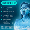 Купить Аквалор Софт Дуо спрей д/промыв носа 150мл