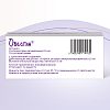 Купить Овестин 500 мкг 15 шт суппозитории вагинальные