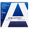 Купить Амелотекс р-р д/в/м введ 10мг/мл 1,5мл №3