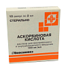 Купить Аскорбиновая Кислота р-р д/в/в и в/м введ 10% 2мл №10