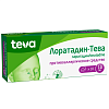 Купить Лоратадин-Тева таблетки 10мг №10