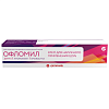 Купить Офломил Дерма крем д/наруж примен 0,25% 15г