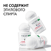 Купить Vichy дезодорант шариковый Анти-стресс 72 часа от избыточного потоотделения, 50мл