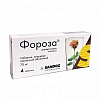 Купить Фороза таблетки ппо 70мг №4