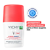 Купить Vichy дезодорант шариковый Анти-стресс 72 часа от избыточного потоотделения, 50мл