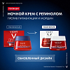 Купить Виши пигмент Специалист В3 крем ночной 50 мл
