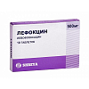 Купить Лефокцин таб ппо 500мг №10
