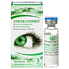 Купить Эмоксипин 1 % 5 мл капли глазные