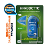 Купить Никоретте таблетки для рассасывания мятные 2мг №20