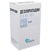 Купить Дезлоратадин сироп 0,5мг/мл 60мл