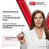 Купить Vichy Liftactiv Supreme Концентрированная сыворотка с витамином С для сияния кожи, 20мл