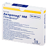 Купить Актрапид НМ Пенфилл р-р д/ин 100МЕ/мл фл 3мл №5