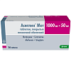 Купить Асиглия Мет 1000 мг + 50 мг 56 шт таблетки покрытые пленочной оболочкой