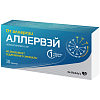 Купить Аллервэй таблетки ппо 5мг №10