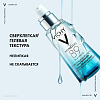 Купить Vichy Mineral 89 гель-сыворотка увлажняющая для лица, 50 мл