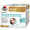 Купить Доппельгерц Бьюти Коллаген флакон 25мл №30