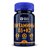 Купить GLS Витамин Д3+К2 капс №60