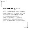 Купить Vichy Mineral 89  уход д/контура глаз 15мл