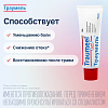Купить Траумель 100 г гель для наружного применения гомеопатический