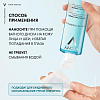 Купить Vichy Purete Thermale тоник для лица совершенствующий, 200мл