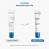 Купить Bioderma Atoderm бальзам д/губ 15мл