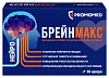 Купить Брейнмакс капс 250мг+250мг №40