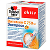 Купить Доппельгерц Витамин С саше 750мг №20 экспресс депо