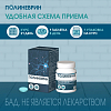 Купить Полиневрин таб №21