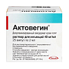 Купить Актовегин р-р д/ин 40мг/мл 2мл №25