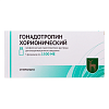 Купить Гонадотропин Хорионический 1500 МЕ 5 шт лиофилизат для раствора для внутримышечного введения флакон