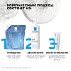 Купить Ля Рош Позе Липикар гель д/душа 400мл успокаивающий рефилл