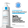 Купить La Roche-Posay Toleriane Ultra гель-уход 400мл