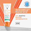 Купить Vichy Capital Soleil Ежедневный матирующий уход для жирной проблемной кожи 3-в-1 SPF50+, 50мл