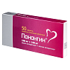 Купить Панангин 50 шт таблетки покрытые пленочной оболочкой