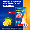 Купить ТераФлю Экстра пор д/р-ра №4 лимон