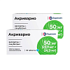 Купить Набор 2 уп. Акриварио 50 мг 30 таб