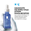 Купить La Roche-Posay Toleriane Dermallergo 30 мл сыворотка успокаивающая
