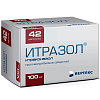 Купить Итразол капсулы 100мг №42