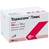 Купить Торвазин Плюс 40 мг + 10 мг 90 шт капсулы