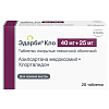 Купить Эдарби Кло 40 мг + 25 мг 28 шт таблетки покрытые пленочной оболочкой